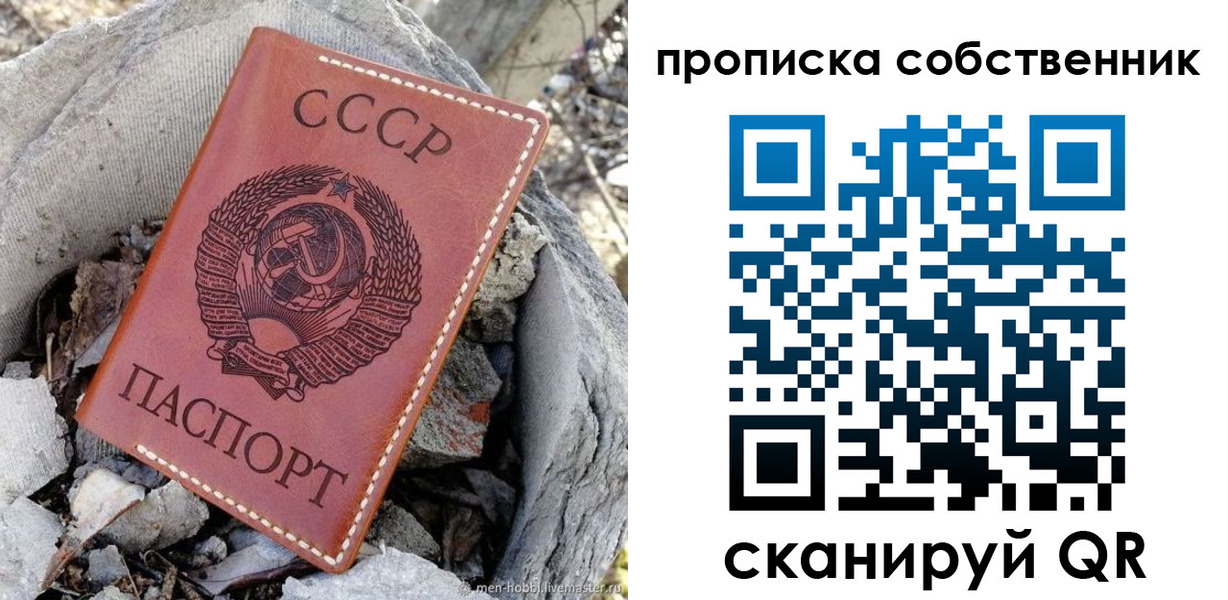 где прописаться в Кудымкаре