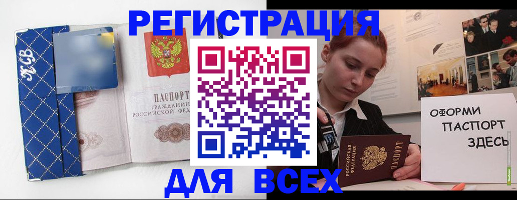 найти адрес прописки в Кудымкаре