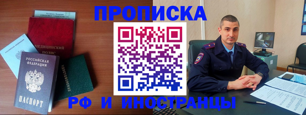 временная регистрация госуслуги в Кудымкаре