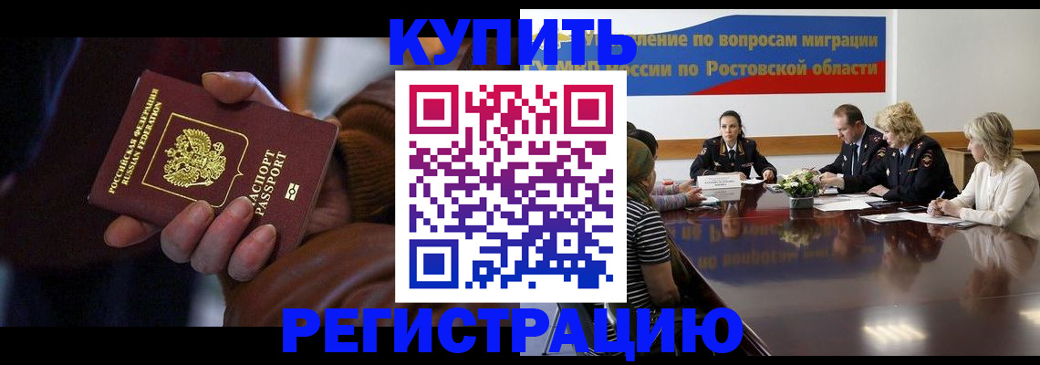 прописка иностранных граждан в Кудымкаре