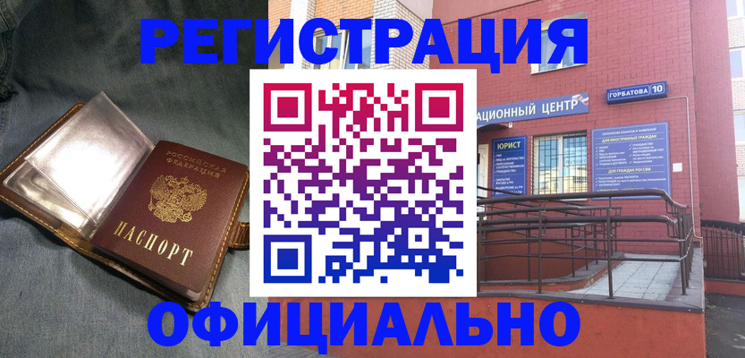 прописка в квартире в Кудымкаре