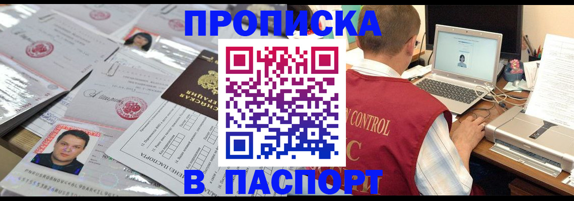 пропишу в квартире в Кудымкаре
